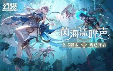 【福利SDK集合帖】《幻塔》礼包码福利等你来拿！！！