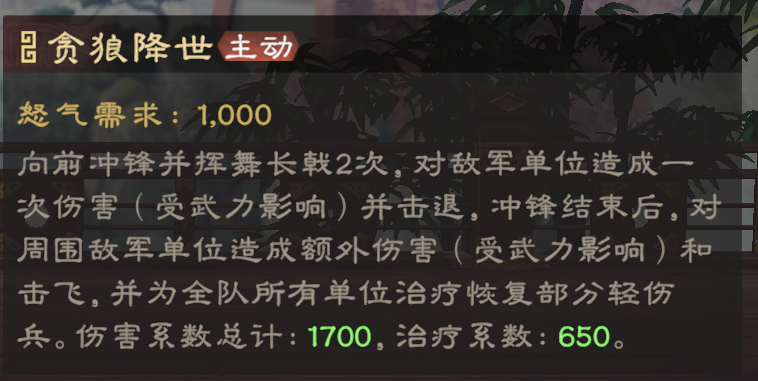 无双战神！吕布综合测评及配队推荐