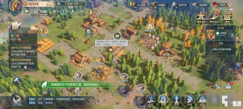 破解行业痛点！2026年玩法创新SLG手游TOP5
