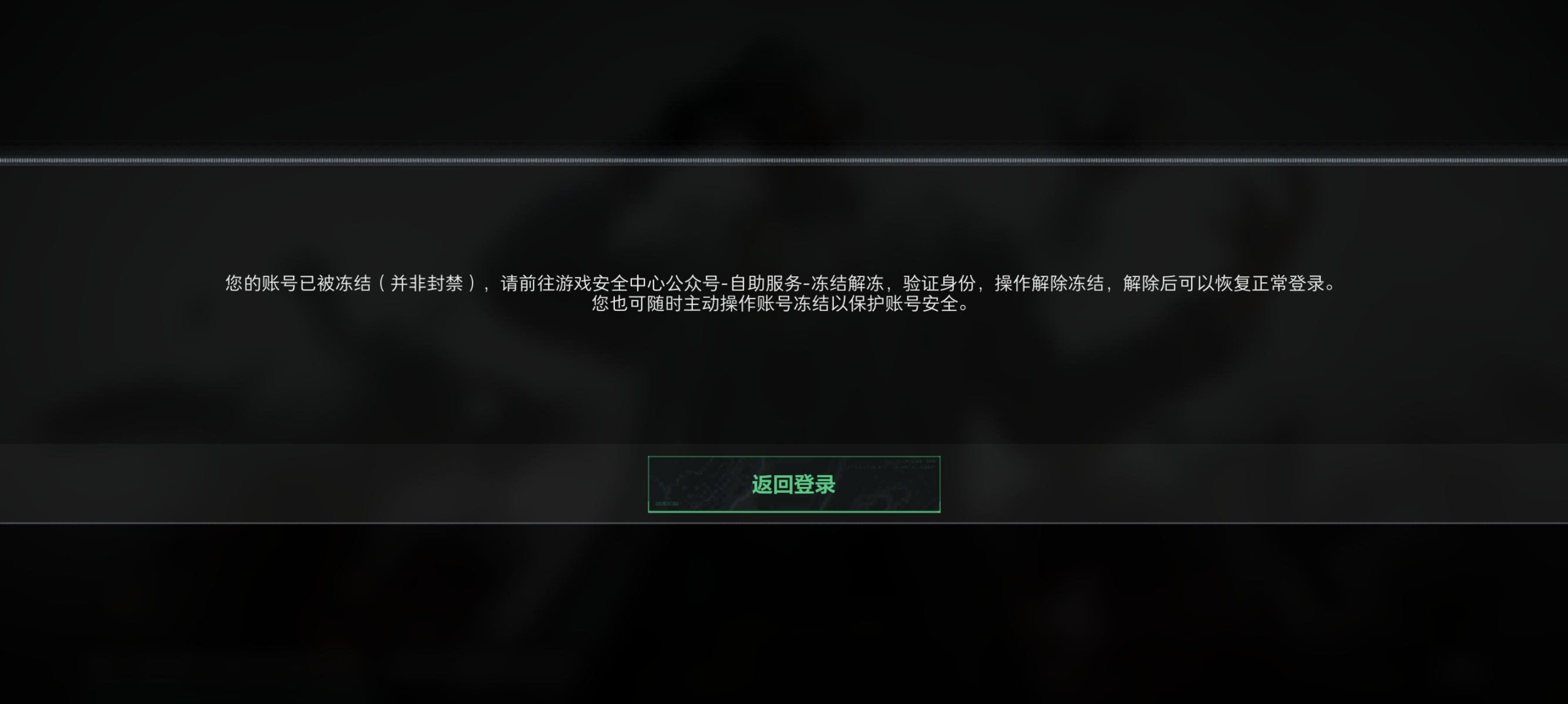 无敌的官方