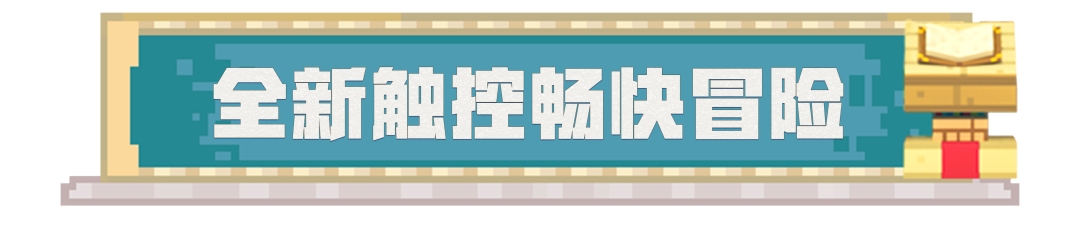 春节版本大爆料？！一起来看看！