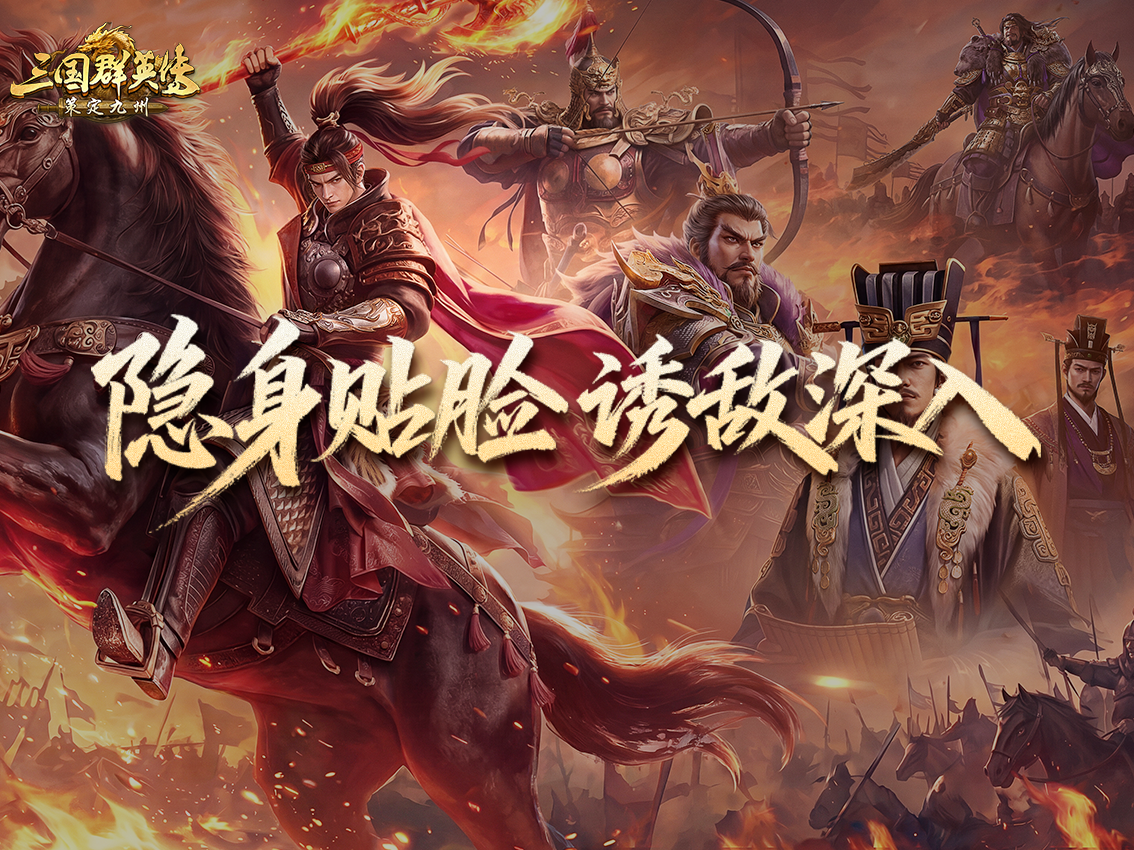 奇招百出，洗练封神！主公们的操作太秀了！