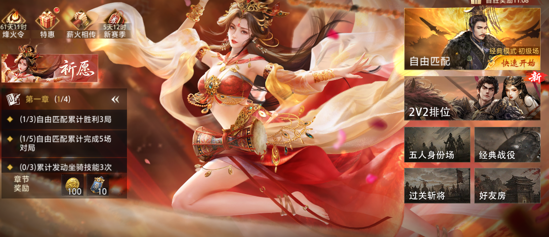 五五开参与制作《三国：百将牌》 假期开黑就玩这款三国斗地主