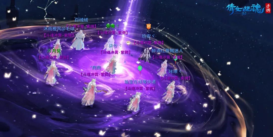 新百绝特效到底有多好看？采访完冠军队后，菌菌都想打斗魂坛了！