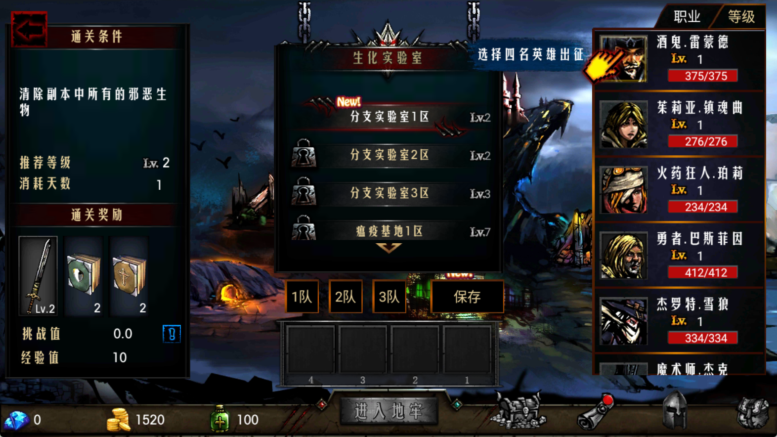 《地牢求生》——黑暗迷宫中探寻生存与荣耀