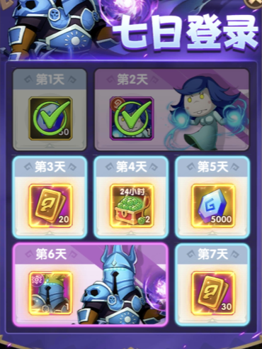 新老玩家必看攻略/问题答疑/礼包码汇总