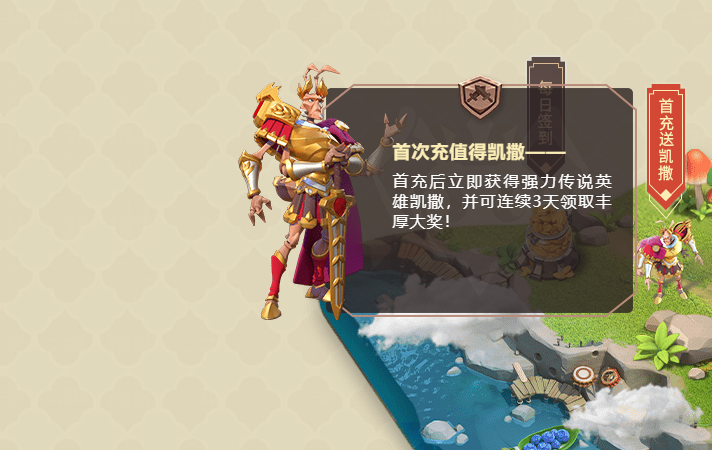 蚁族崛起：新手玩家必须知道的几个隐形福利，不然亏大了