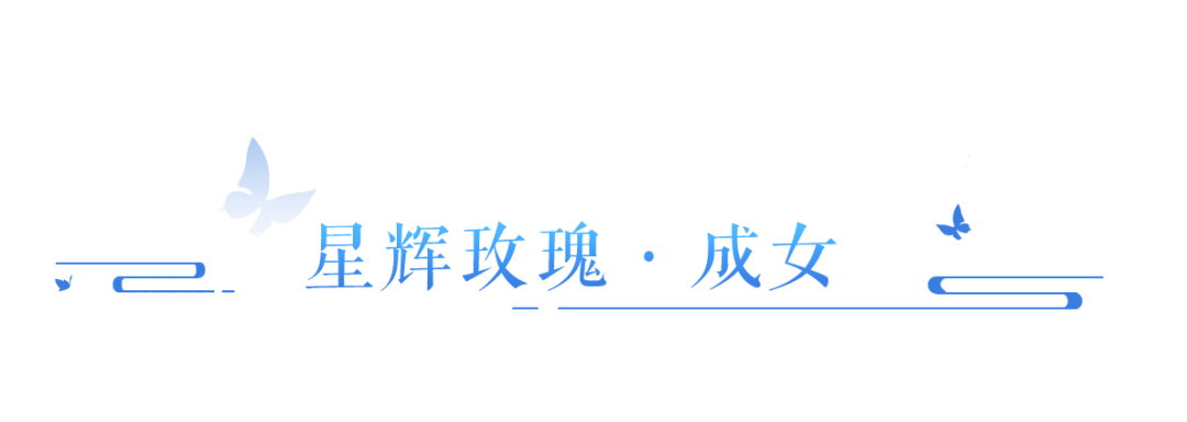 低至777灵玉！这款七夕主题永久时装2.5折上架商城！