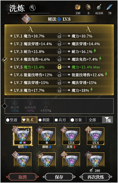 【更新预告】律文新功能解禁！4月3日踏青赢好礼，星海开新章！