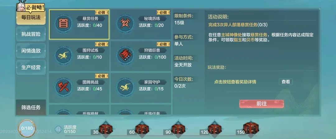【妄妄来报】六一&端午版本第一弹,七日福利,毗邪