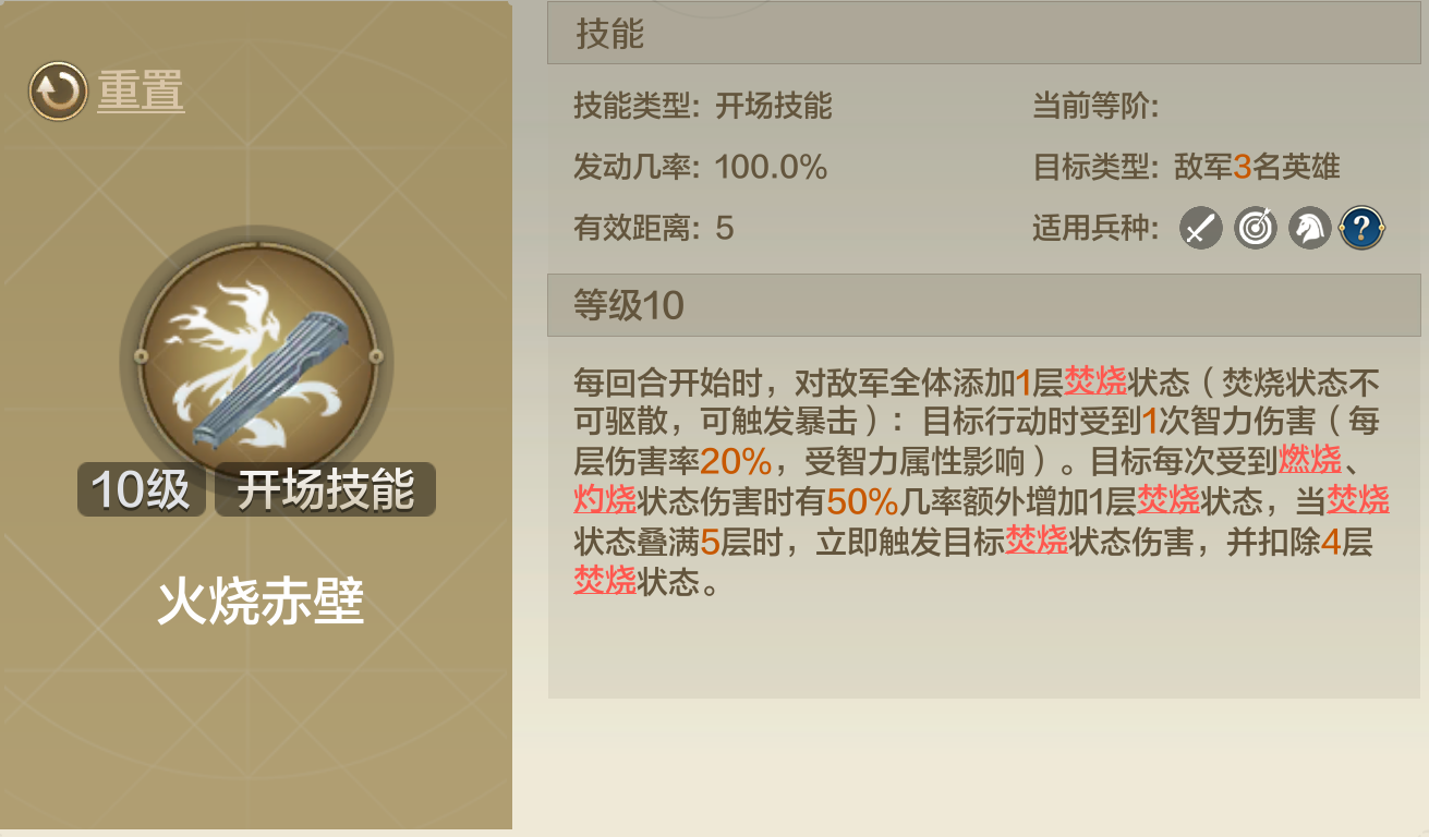 【S4赛季】鲁肃只能玩纯都督？来看看这个变种