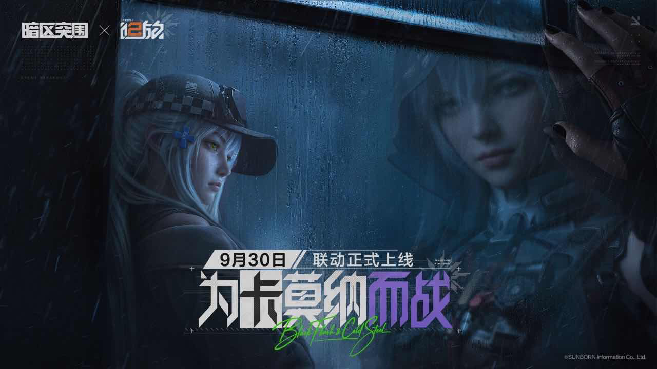 手游日报0930：QQ飞车手游预告枢米尔瑶簪机甲皮肤；使命召唤手游开启瘦普的使命对对碰第四局