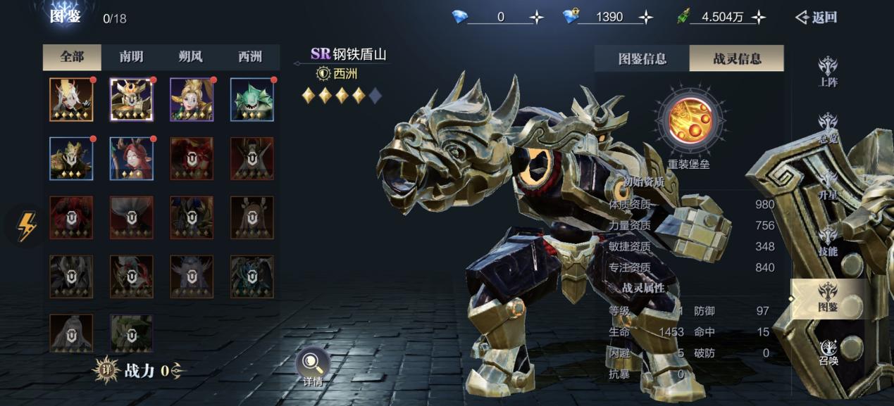 《魔之序曲》新手前期最好培养的战灵推荐