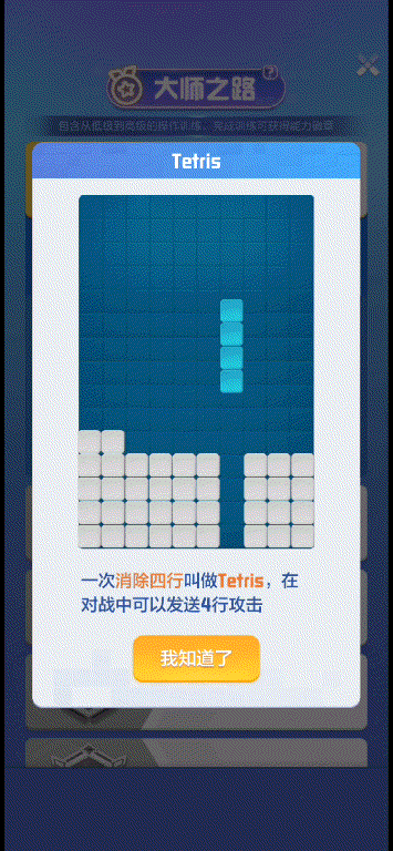 【七块小辞典】 Combo/ren