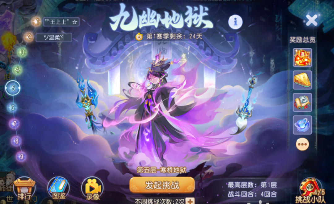 副本很难？抱歉！这就不是我五门队该考虑的事儿！