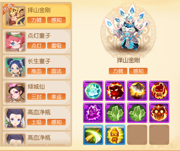 九转新赛季长生诀再登场！巧用驱鬼攻即可拿下至尊！