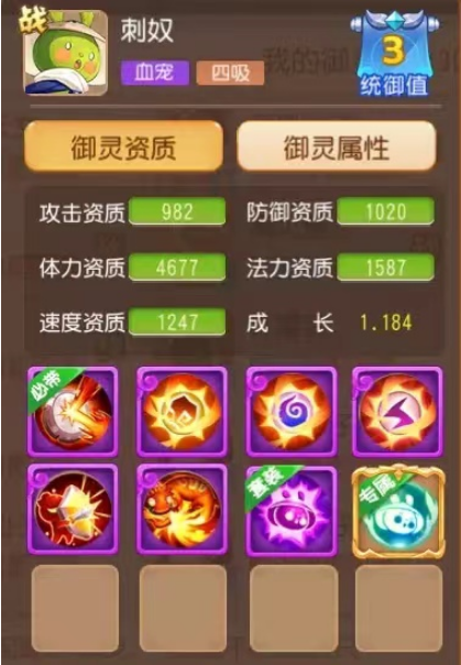 隐身保命？毒伤无解？真是一条赖皮蛇！