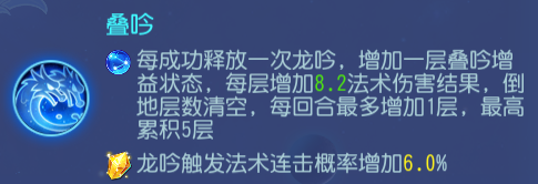 高速敏龙出新花样！你见过带灼烧、有剧毒的龙卷雨击嘛？