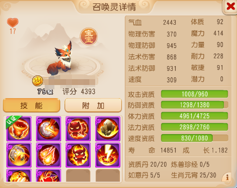 2024年度召唤灵总结：能抗能打，萌趣可爱