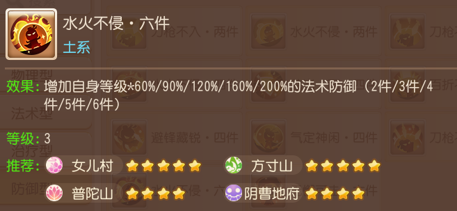 面对这个门派，只有一个想法：已老实，求放过！