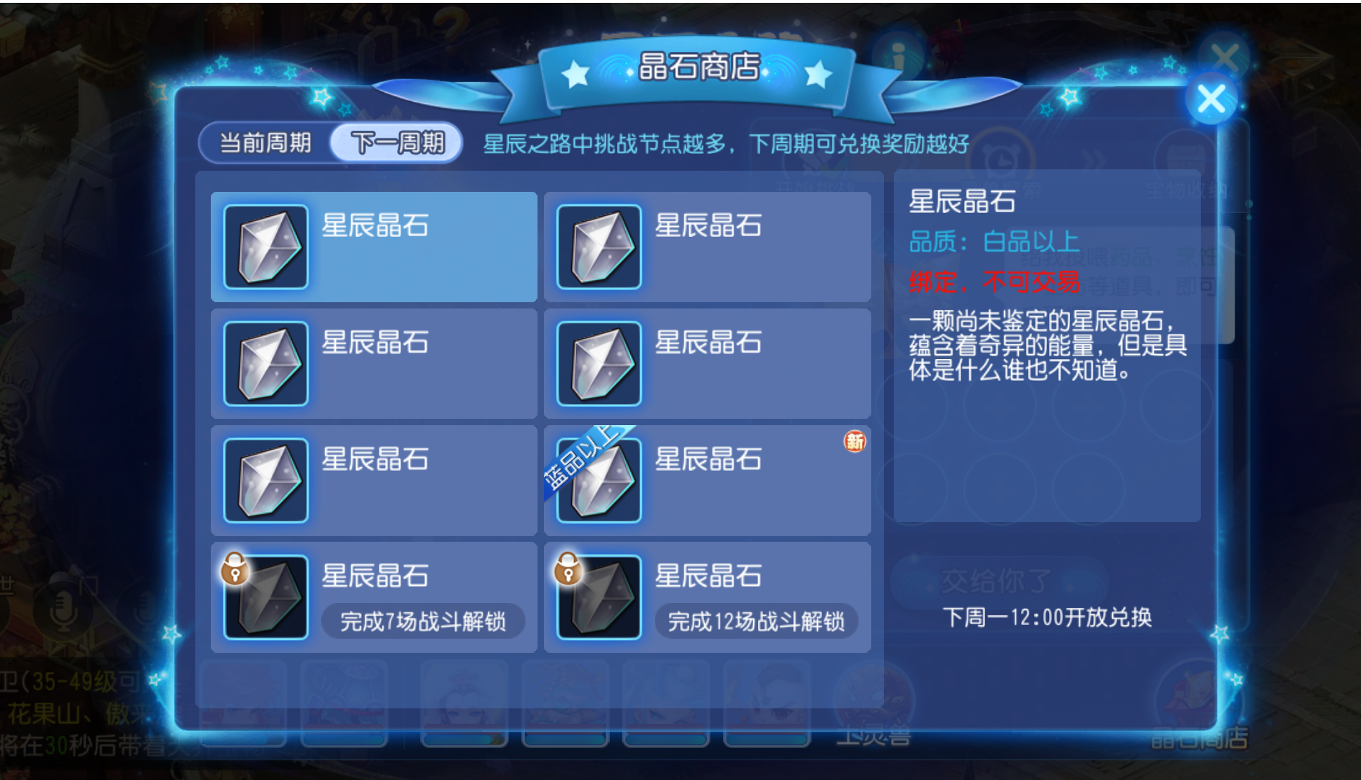2025年03月12日维护公告：首台双线新服正式上线