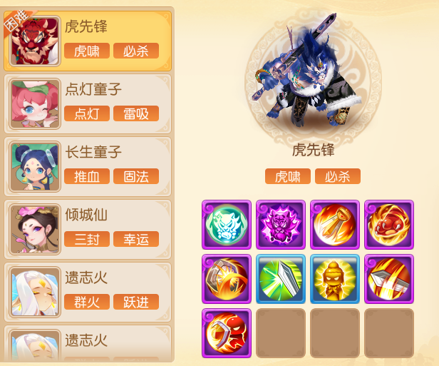 追命剑：这才是真·一键清屏名场面！