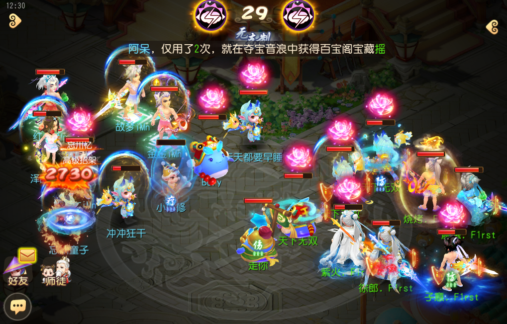 强势崛起？精锐冠军的秘密武器竟是狮驼岭！