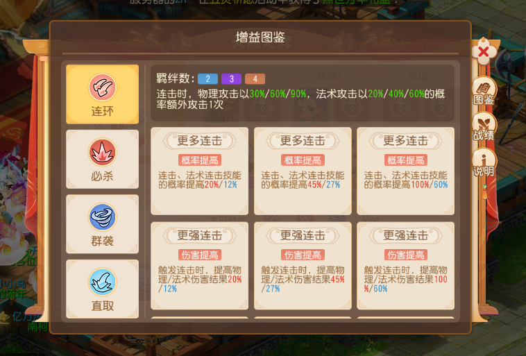 掌握这些技巧，助你棋高一招，玩转天命之弈！