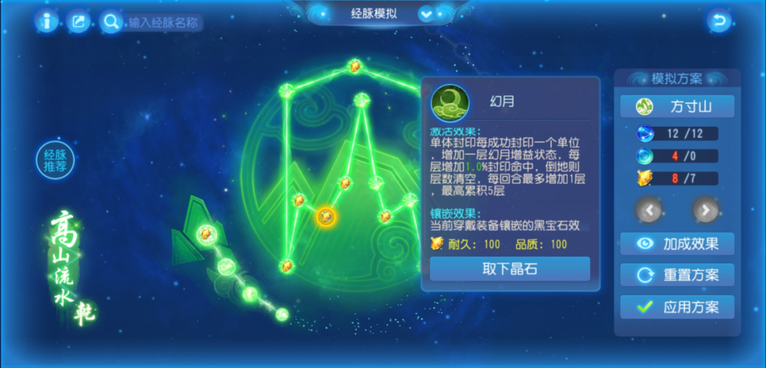不抢速也很能打？能封印能抗封的雷绝阵方寸山！