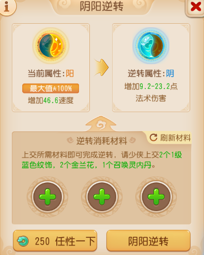 助战进阶后的金角大王在竞技场的表现可太秀了！