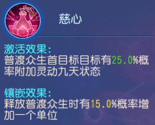 温以凡选择的门派，一定有她的道理！