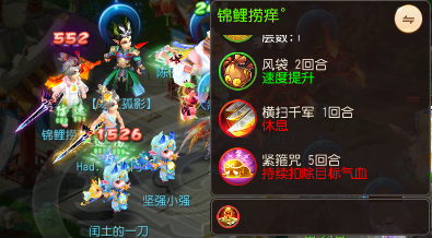 新增经脉方案激活输出梦！各路“魔辅助”尽显神通！