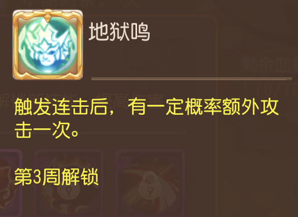 武器染色还得用限定的！解锁方法是…
