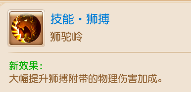 “极度强势”的输出！巅峰赛还得看你！