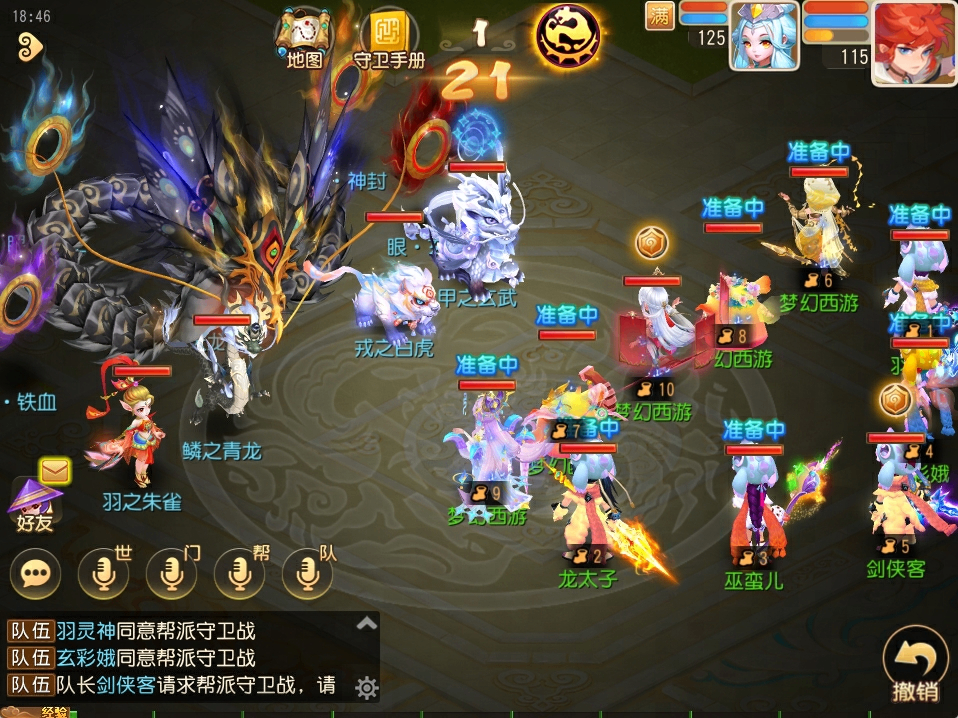 2025年06月04日维护公告：战斗平衡调整正式更新