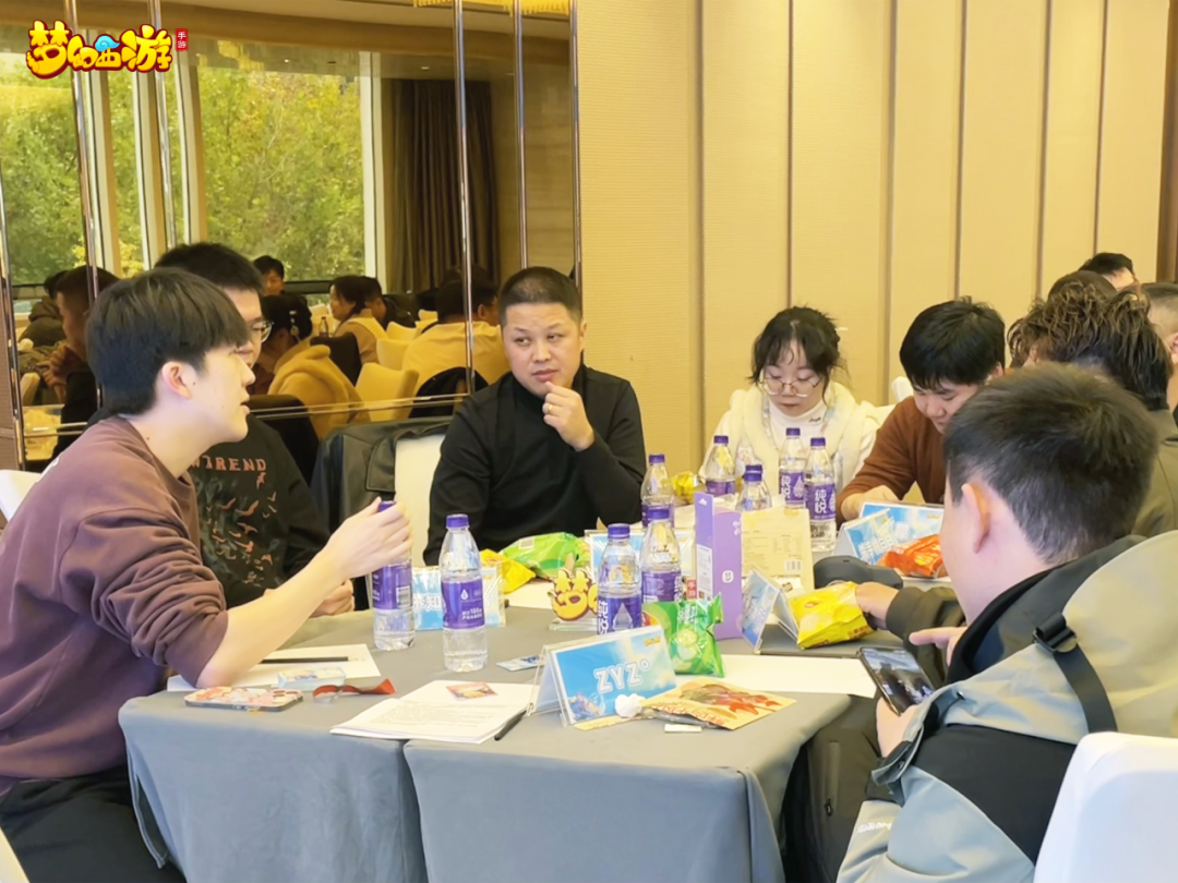 《梦幻西游》手游同城聚会·郑州站