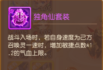 这只唤灵一回合竟可恢复上千气血？独角仙解析来袭！