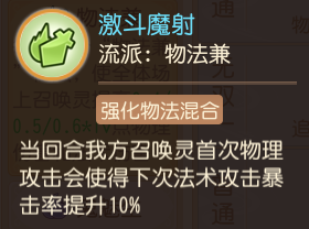 九转天阶4.0轻松上至尊是什么体验~