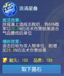 追击导航？满血斩杀？单秒须弥新春天！