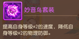 听说只要用好这四个召唤灵，全民PK赛可以上大分！