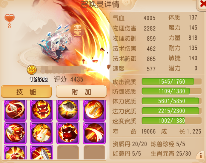 暴力美学天花板，大力金刚显神威！