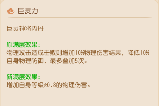 物伤面板新宠儿？点杀的必备利器？这些召唤灵都是……