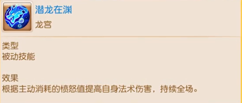 决战阶段谁将主导全民风云？三大核心输出助力战局！
