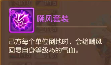 机械暴龙兽降临！全服榜首嘲风震撼登场！