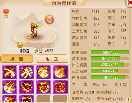 齐天小圣归来！11技能力劈华山猴小仙上演暴力美学天花板！