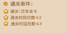 这些召唤灵才是玩法答案？三星通关西牛贺州不再难！