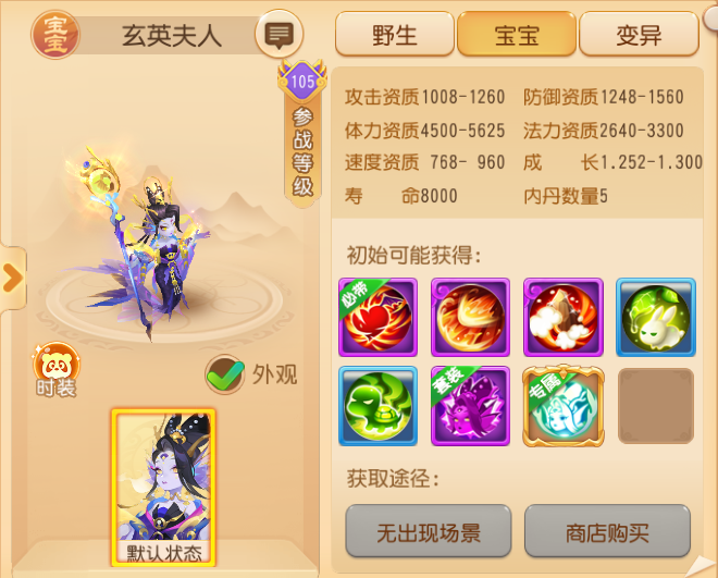 一回合施法四次！ 以一己之力团灭对手！