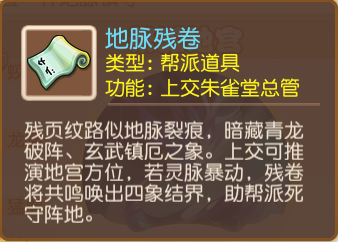 120品质召唤灵守护免费开启？全新升级的帮派守卫战等你来战！