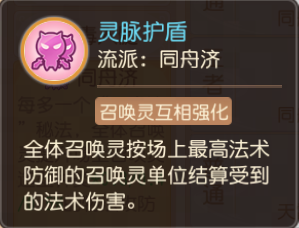 为什么说拥有TA是成为九转天阶平民战神的第一步？