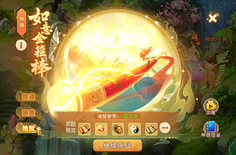 2023年10月18日维护公告：梦长安世家季开启测试